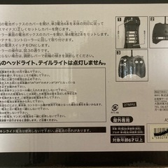 クラウン アスリート ピンク ラジコンの画像