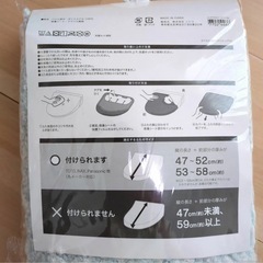 ニトリ　NITORI トイレカバーとマット　２点セットの画像