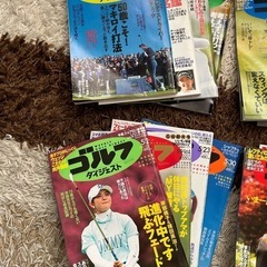 お値下げしました！ゴルフダイジェスト　16冊まとめての画像