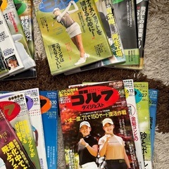 お値下げしました！ゴルフダイジェスト　16冊まとめての画像