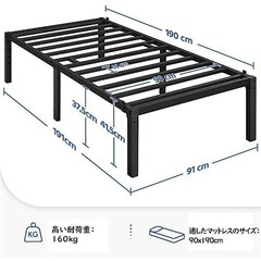 シングルのベッドフレームの画像