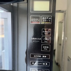 ‼️早い者勝ち‼️の画像