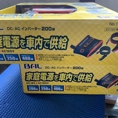 インバータ 200Ｗ⚡️新古品２個セット❗️の画像