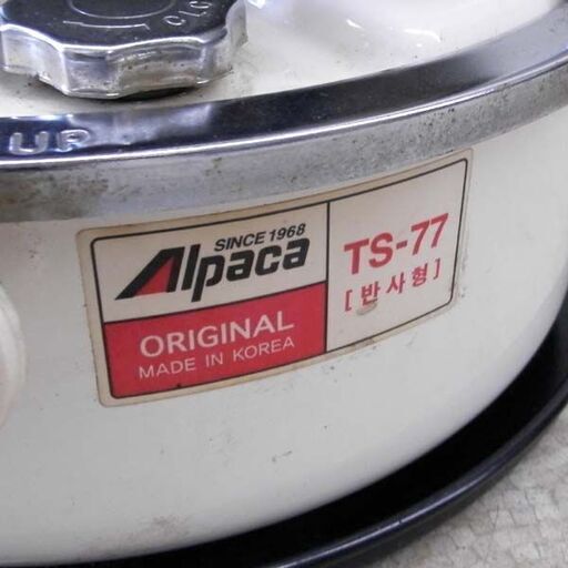 Alpaca アルパカ ストーブ コンパクト TS-77 ポータブルストーブ アウトドア 防災 灯油 石油 札幌 西区 西野