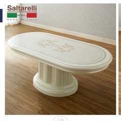 Saltarelli サルタレッリ Florence フローレンス センターテーブル IVORY アイボリー 