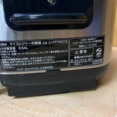 ⭐️ハイアールマイコンジャー炊飯器⭐️ ⭐️JJ-XP2M31E⭐️の画像