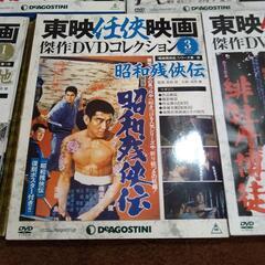 高倉健  東映任侠映画傑作コレクション  DVD  11枚セット  お売りします。の画像