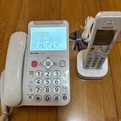 シャープ　デジタルコードレス電話機　