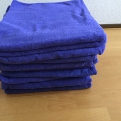 バスタオル　中古