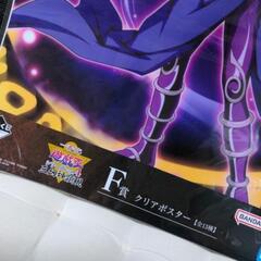 【新品】遊戯王一番くじＦ賞 クリアポスターの画像