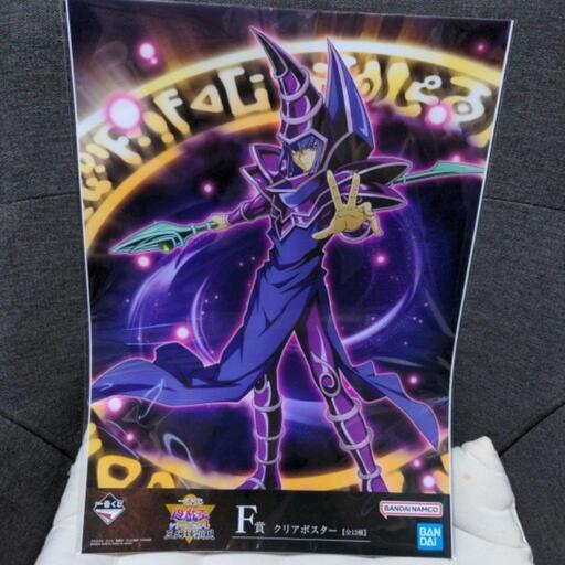 【新品】遊戯王一番くじＦ賞 クリアポスター