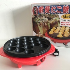 【未使用品】電気たこやき器 18個焼き レッド NKK-18 キッチン家電 調理機器の画像