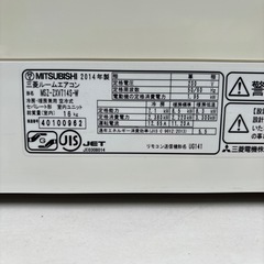 三菱冷暖房エアコン MSZ-zxv714s 値引きします 2014 最終値引