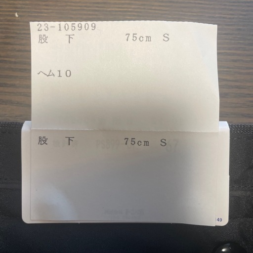 今治東中等教育学校指定夏ズボン