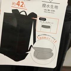 リュック  バックパック 黒　フィラ　FILA 通勤　通学　登山　林間学校　修学旅行　撥水　大容量　学生　男女兼用　42Lの画像