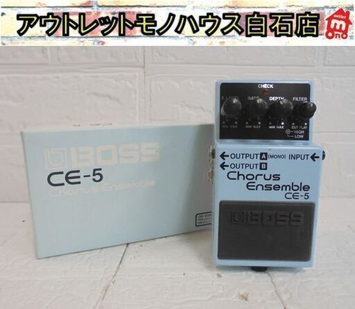 動作OK BOSS CE-5 Chorus Ensemble ボス コーラスアンサンブル エフェクター 札幌市 白石店
