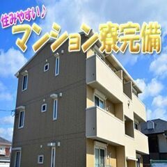 東京へGO！1ヶ月ド短期で35万円！日払い週払い制度有♪の画像