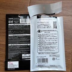 保護フィルム＆透明ケース
の画像