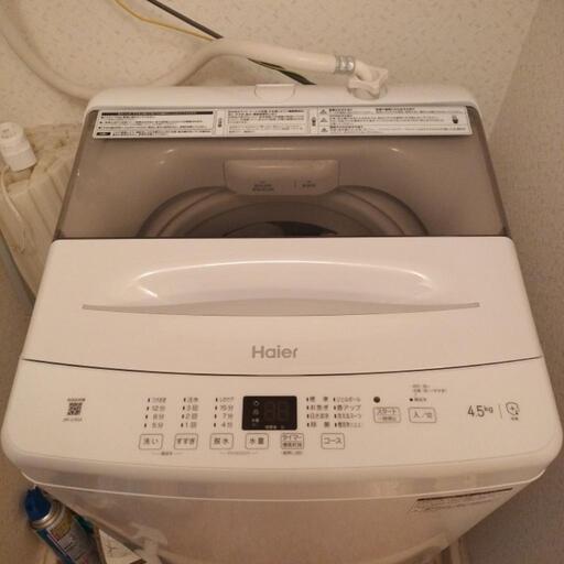 ハイアール洗濯機\nJWU45A\n4.5kg