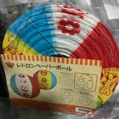 ペーパーボール　レトロ