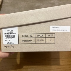 ミュールの画像