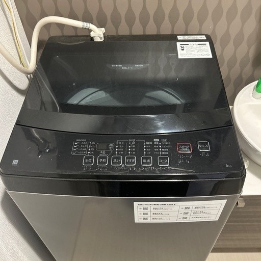 全自動洗濯機