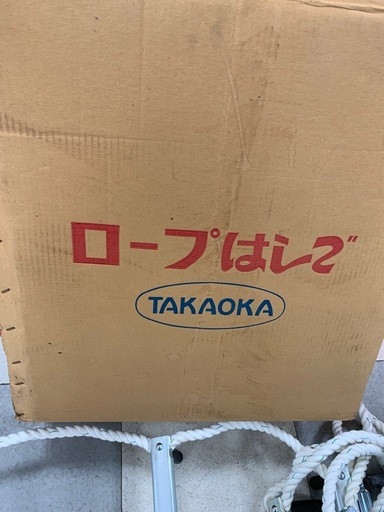 ロープはしご　　　TAKAOKA　　　１０ｍ