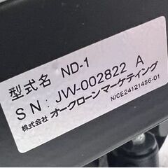 ショップジャパン NICEDAY/ナイスデイ ND-1 ブラック エクササイズ 健康ステッパー 家庭用 健康器具 ☆ 札幌市 白石店 の画像