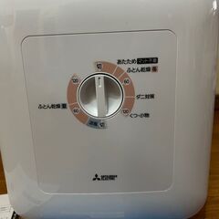 新品未使用　MITSUBISHI 三菱布団乾燥機　AD-PS50BB 2023年製の画像