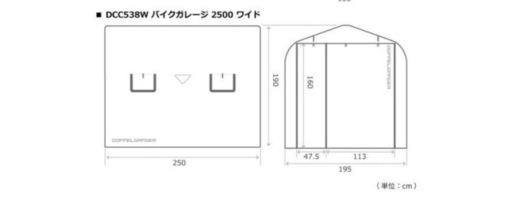 バイクガレージ