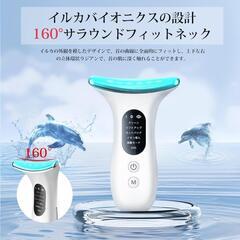 ☆★新品未使用★☆ 美顔器 電動 7つモード 1台多役 温感かっさ 1000mAh大容量 男女兼用の画像