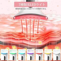 ☆★新品未使用★☆ 美顔器 電動 7つモード 1台多役 温感かっさ 1000mAh大容量 男女兼用の画像