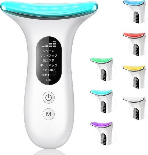☆★新品未使用★☆ 美顔器 電動 7つモード 1台多役 温感かっさ 1000mAh大容量 男女兼用
