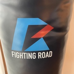 ファイティングロード(FIGHTINGROAD) 日本製 サンドバッグ ハードタイプ 吊り下げ パンチングマシーン 最高級レザー ジム 道場に最適の画像