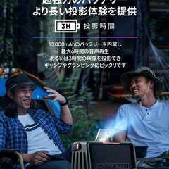 NOMVDIC X300 モバイルプロジェクター/Harman Kardonスピーカー 大容量バッテリー内蔵 Bluetooth対応の画像