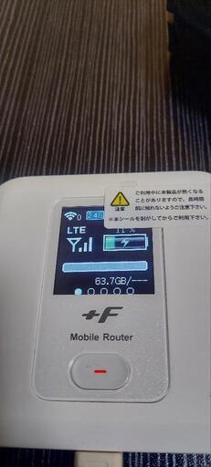 ポケットWi-Fi　ルーター