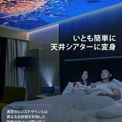 NOMVDIC X300 モバイルプロジェクター/Harman Kardonスピーカー 大容量バッテリー内蔵 Bluetooth対応の画像