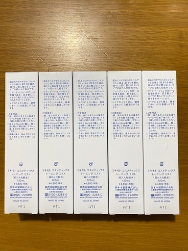 ミキモト コスメティックス トーニング ミスト 120ml*5