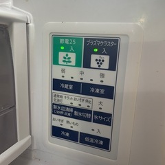 シャープ　冷蔵庫　440Lの画像