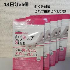 ワイズ製薬