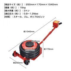 【新品】ジャッキ バルーンジャッキ 3トン ボトルジャッキ エア...