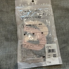 新品‼️ マスク　3枚セットの画像