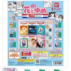暁のヨナの中古が安い！激安で譲ります・無料であげます｜ジモティー