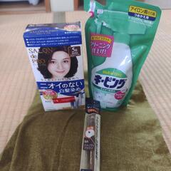 毛染め、アイブロウ他