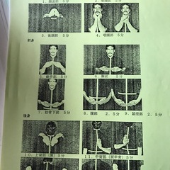 レイキヒーリング無料受講しませんか