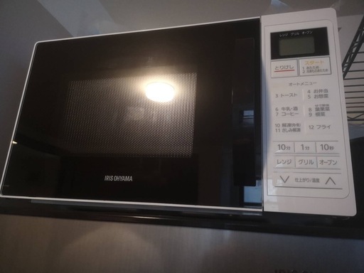 16L オーベンレンジ