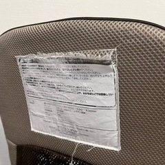 リッチェル　バウンサーの画像