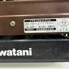 Iwatani イワタニ⭐️カセットグリル🍖🔥の画像