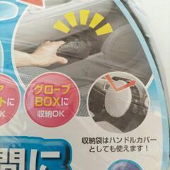 フロントWindow用の画像