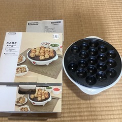 たこ焼き器